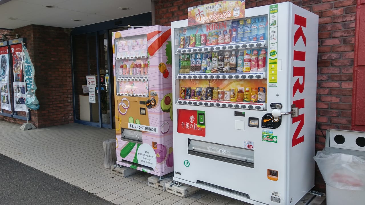 伊賀市 Tsutaya上野店入口にちょっと変わった自動販売機があるの知ってる 号外net 伊賀 名張